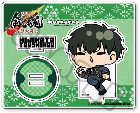 Toshiro Hijikata Acrylic Stand (mochocho series) - Gintama Movie Acrylic Display, Approx. 150 x 120 mm, Pre-owned