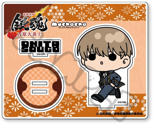 Sougo Okita Acrylic Stand (mochocho Series) - Gintama - Approx. 150 x 120 mm - Pre-owned