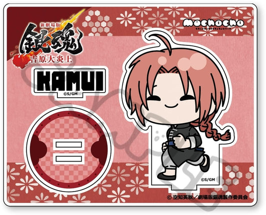 Kamui Acrylic Stand (mochocho series) — Gintama — Approx. 150 x 120 mm