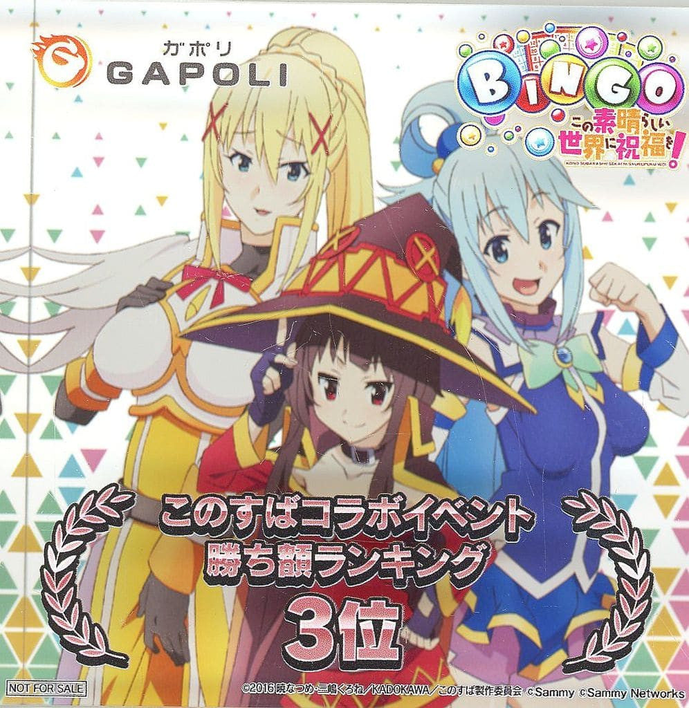 KonoSuba Aqua Megumin Darkness Acrylic Block (3rd Place)