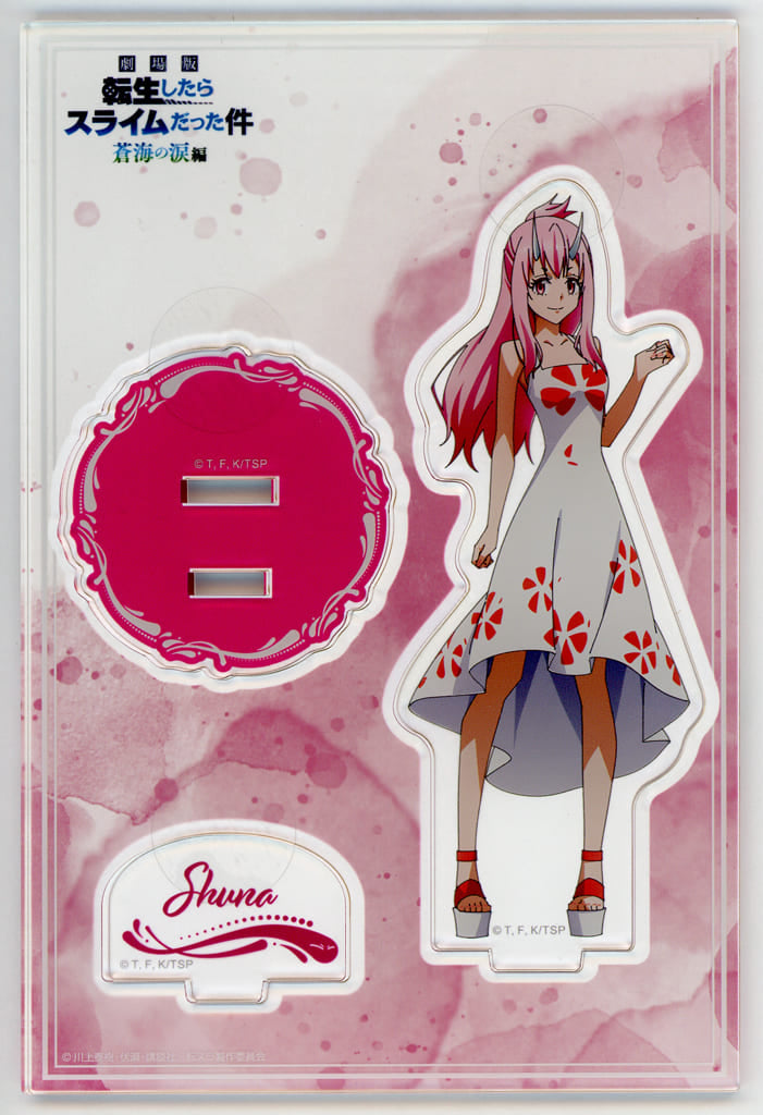 Shuna Acrylic Stand – That Time I Got Reincarnated as a Slime Movie