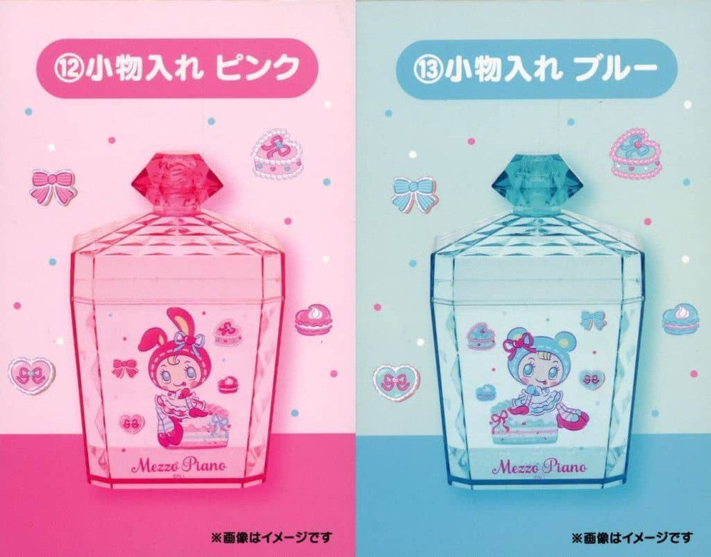 Sanrio Mezzo Piano Accessory Case Set of 2