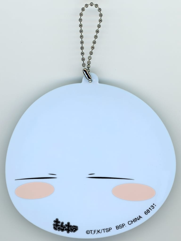 Milim Nava Rubber Charm Ichiban Kuji F Prize