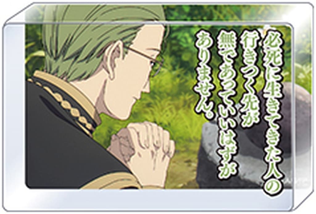 Frieren: Beyond Journey's End Heiter Acrylic Block No. 8