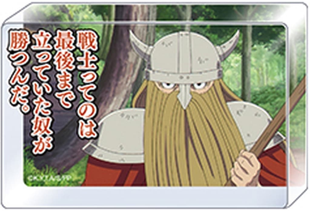 Eisen Frieren: Beyond Journey's End Quote Acrylic Block, No. 9