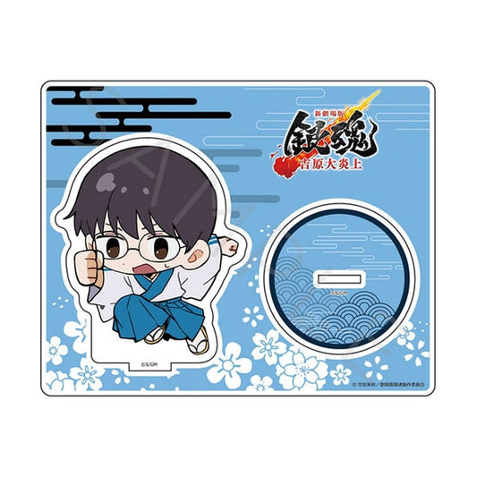 Shinpachi Shimura Acrylic Stand (Chipokke Series) - Gintama - Approx. 150 x 120 mm - Pre-owned