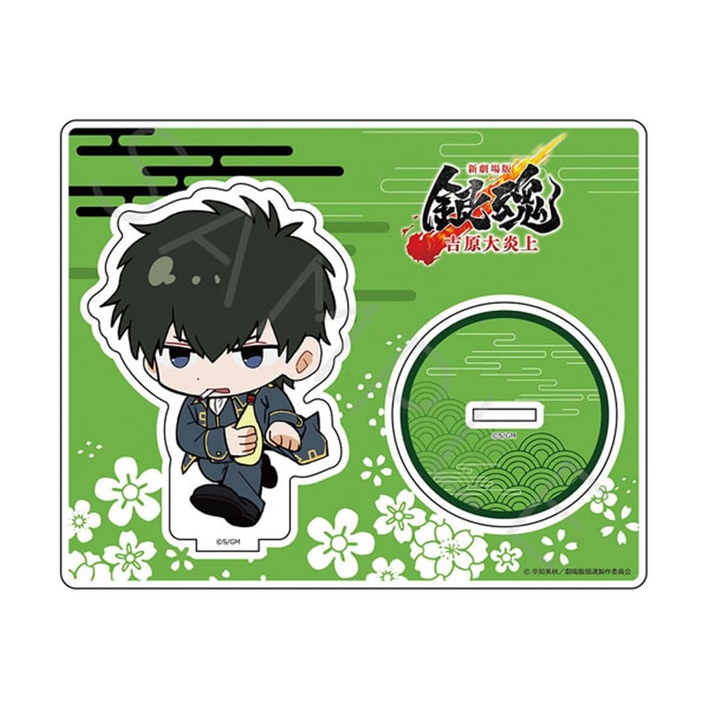 Toshiro Hijikata Acrylic Stand (Chipokke Series) - Gintama - Approx. 150 x 120 mm - Pre-owned