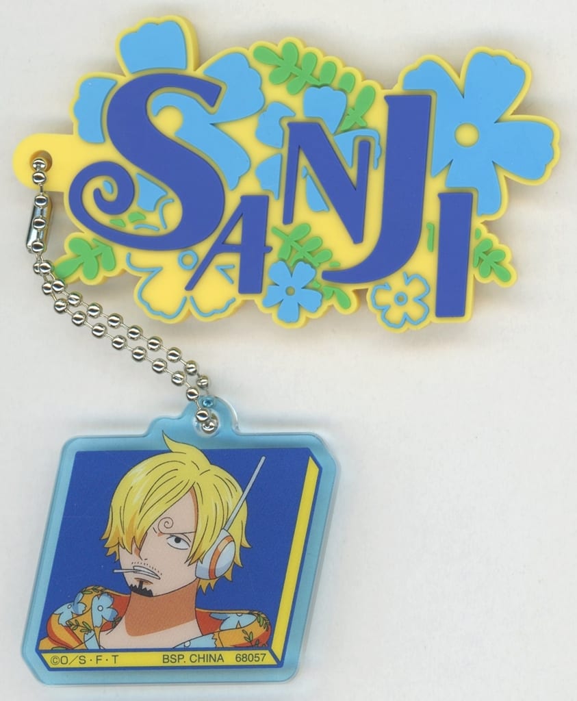 Sanji Keychain One Piece Imagined Future Ichiban Kuji H Prize