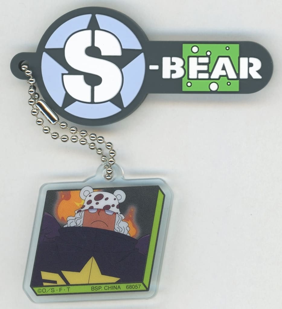 S-Bear Keychain One Piece Imagined Future Ichiban Kuji H Prize