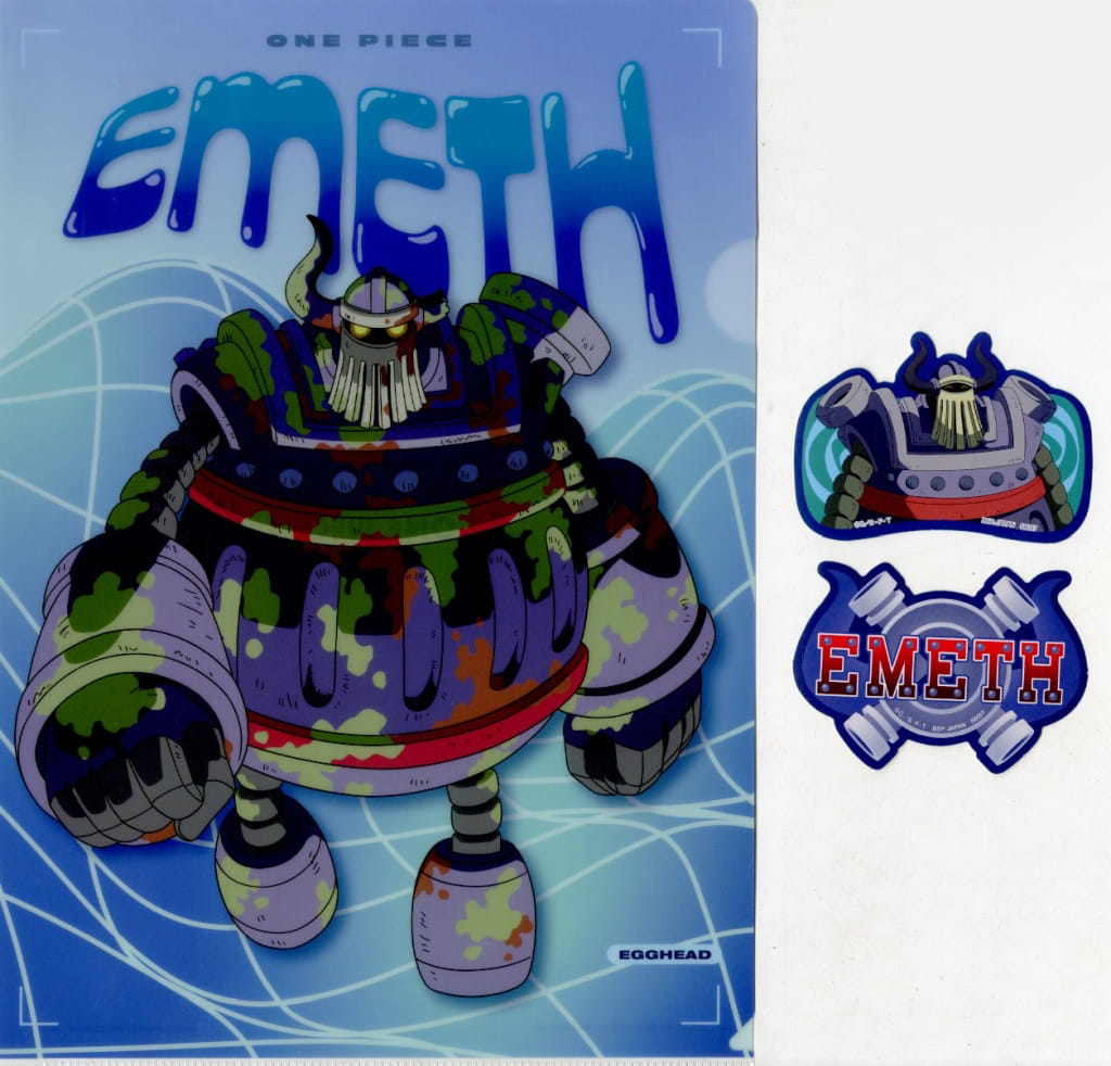 Emeth Clear File & Sticker Set - One Piece I Prize