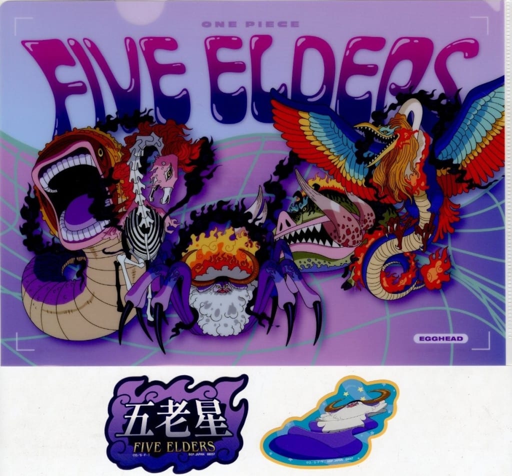 One Piece Imagined Future Five Elders Clear File & Sticker Set