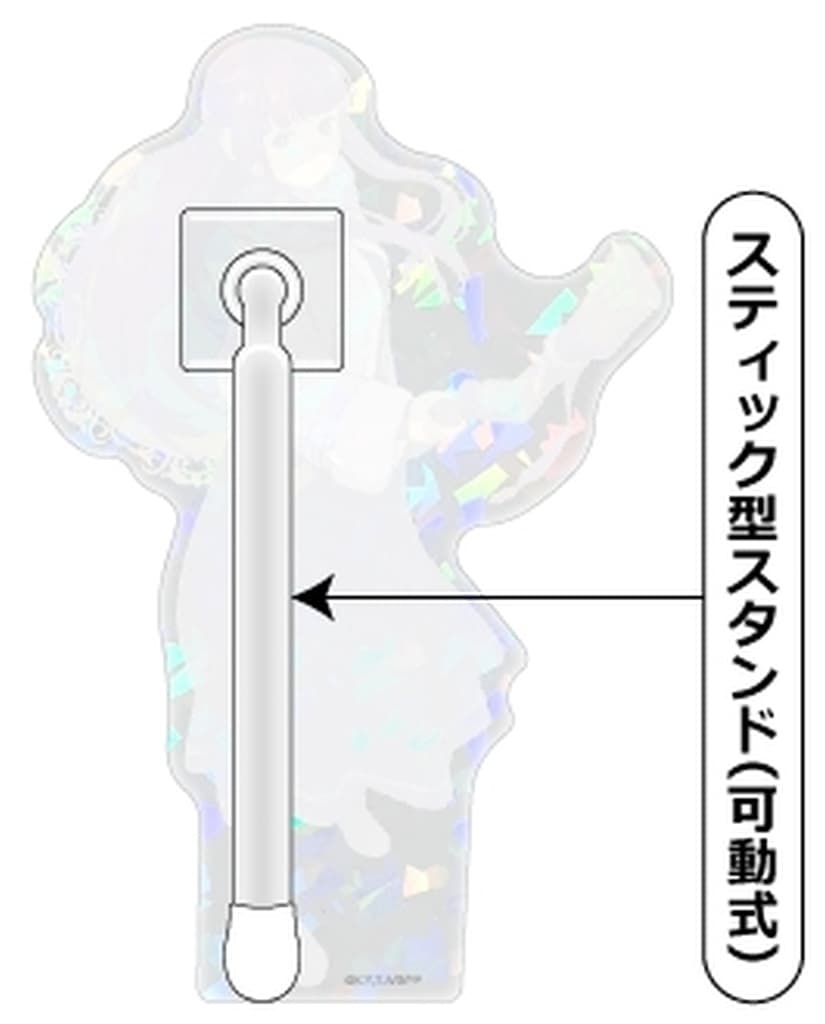Fern (B) Doko Sta Hologram Acrylic Stand Frieren Season 2
