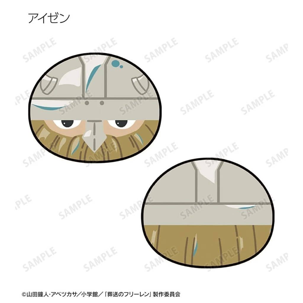 Trading Ani-Art Muni-Muni Plush Mascot from Frieren Anime, Used, Height Approx. 50 mm
