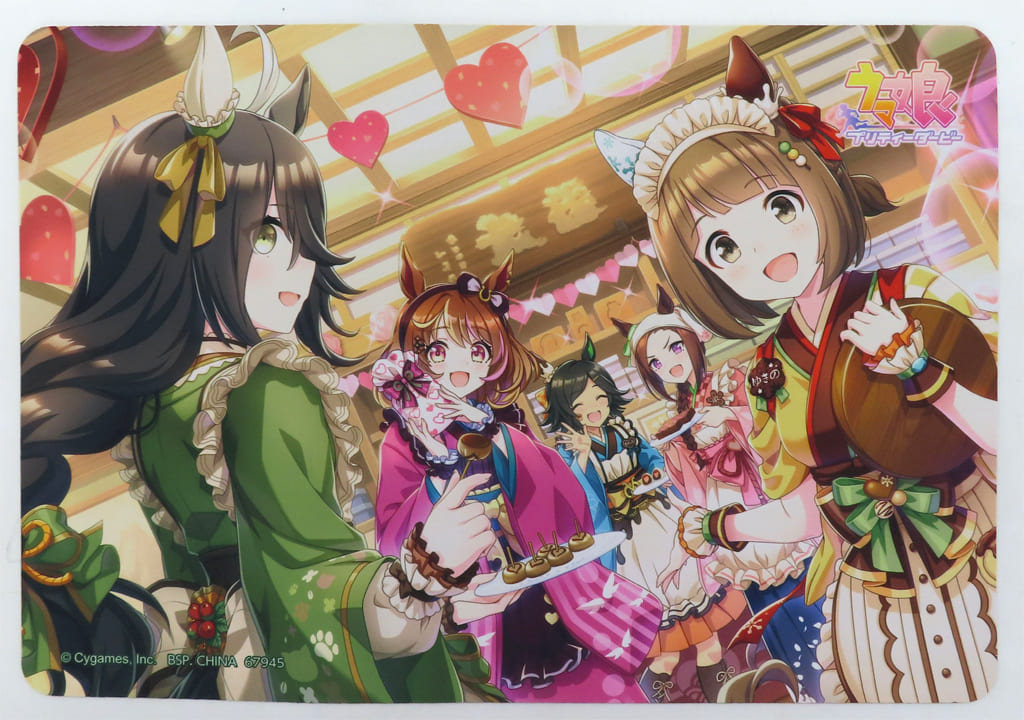 Odense! Nagomi no Koumian A3 Desk Mat - Ichiban Kuji Umamusume Pretty Derby 13th E Prize (Bandai Spirits) - Used