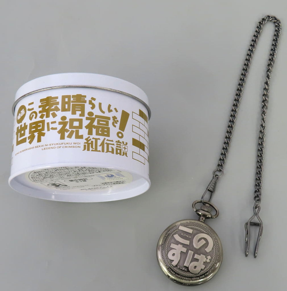 Megumin & Yunyun Pocket Watch - KonoSuba