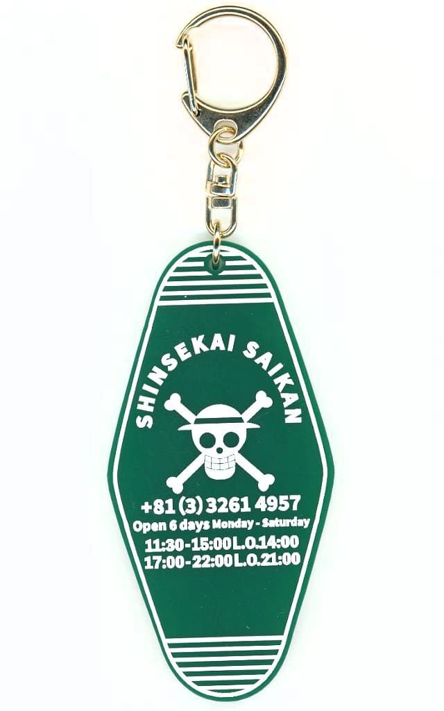 ONE PIECE Straw Hat Pirates Jolly Roger Keychain