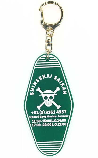 ONE PIECE Straw Hat Pirates Jolly Roger Keychain