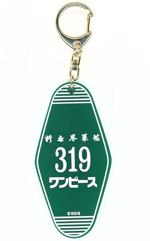 ONE PIECE Straw Hat Pirates Jolly Roger Keychain