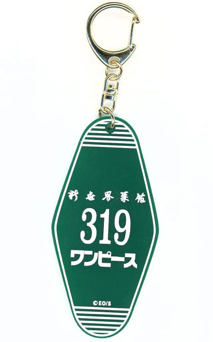 ONE PIECE Prometheus SUN Keychain