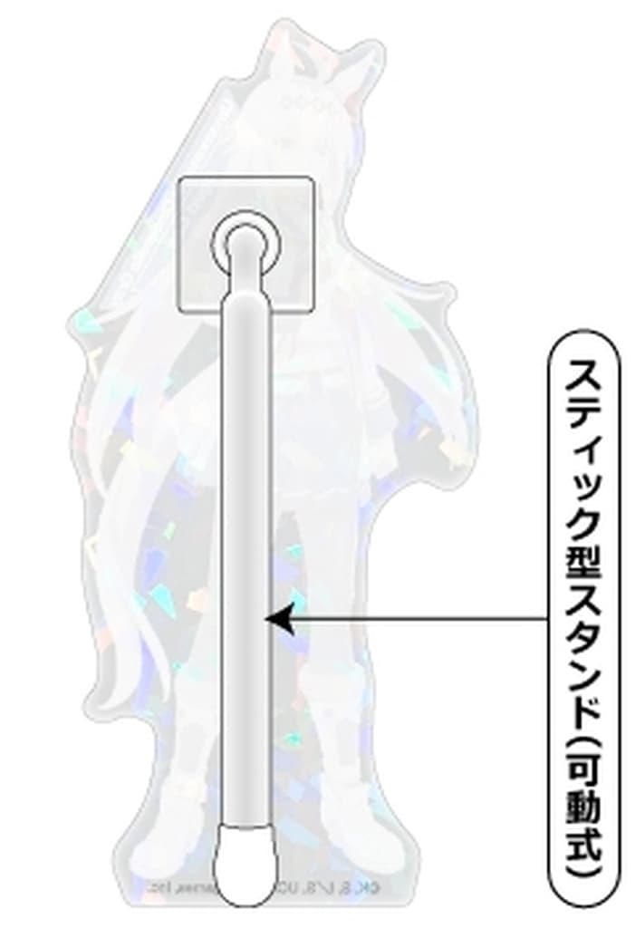 Oguri Cap Acrylic Stand Doko-Stand (Hologram ver.) — Umamusume: Cinderella Gray — Shimizu Sangyo — Approx. 76×139mm — Pre-owned