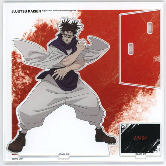 Choso Acrylic Stand Standing Art Ver. - Jujutsu Kaisen POP UP Exhibition baseyard tokyo (Approx. 15 x 15 cm) - Pal Event Goods