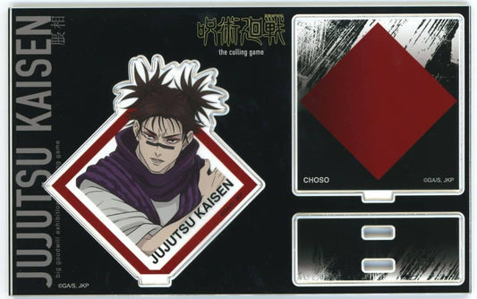 Choso Acrylic Stand Card Design Ver. - Jujutsu Kaisen POP UP Exhibition at baseyard tokyo (Approx. 16 x 10 cm) - Pal