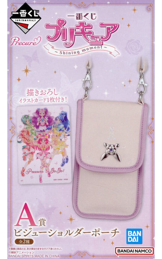 Yes! Pretty Cure 5 GoGo! Purple Bijou Shoulder Pouch A Prize - BANDAI SPIRITS - Approx. 18 cm