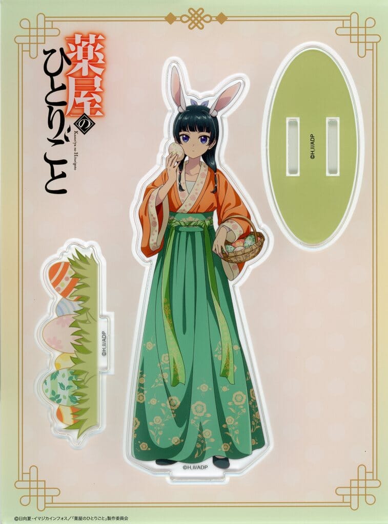 Maomao Acrylic Stand AJ2026 Ver. The Apothecary Diaries