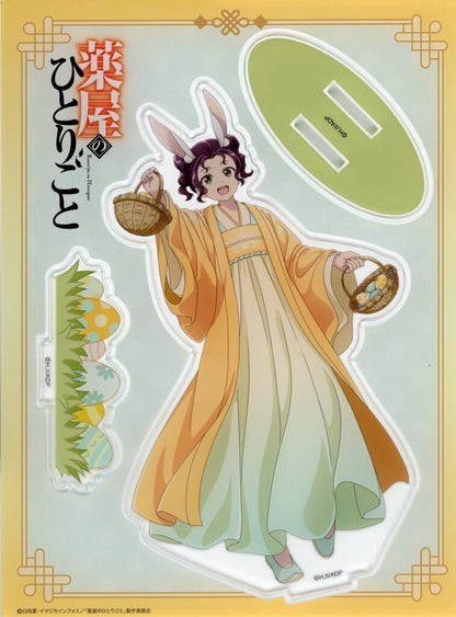 Apothecary Diaries Acrylic Stand AJ2026 Ver. TOHO Official Goods (200 x 150 mm)