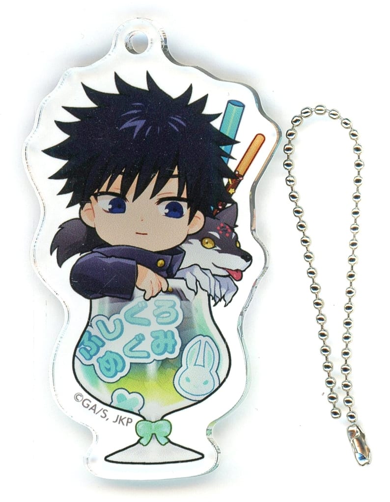 Megumi Fushiguro Acrylic Keychain – Jujutsu Kaisen Culling Game