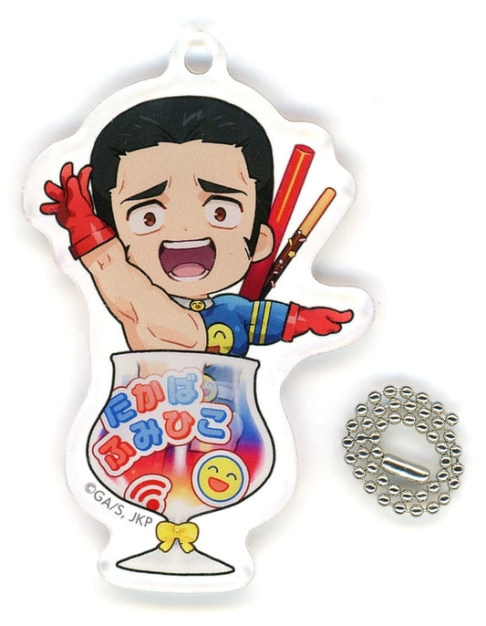 Fumihiko Takaba Acrylic Keychain - MaruKuji "Chapon!" (Chukichi-8) - Jujutsu Kaisen: The Culling Game - Team Entertainment - Approx. 43 x 68 mm