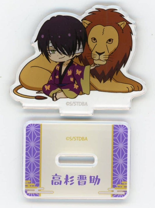 Shinsuke Takasugi Acrylic Stand - Gintama TV Anime × Tobu Zoo Chibi Character “Animal Interaction” Ver. (ARMA BIANCA) - Pre-owned