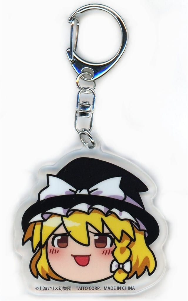 Yukkuri Marisa Acrylic Keychain Vol.2 "Yukkuri Shiteitte ne!!!" - Touhou Project - Taito - Approx. 6 cm - Pre-owned