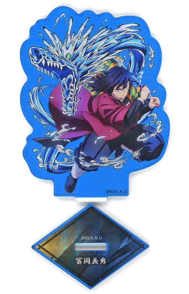 Giyu Tomioka Acrylic Stand - Demon Slayer: Kimetsu no Yaiba AnimeJapan 2026 Goods (Aniplex) Approx. 70 x 92 mm - Pre-owned