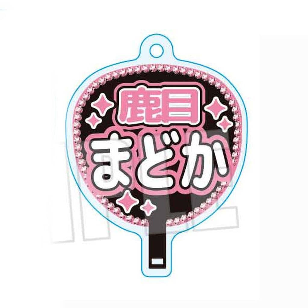 Madoka Kaname Uchiwa Acrylic Keychain - Puella Magi Madoka Magica Magia Exedra (Approx. 48 x 56 mm, BellHouse, Pre-owned)