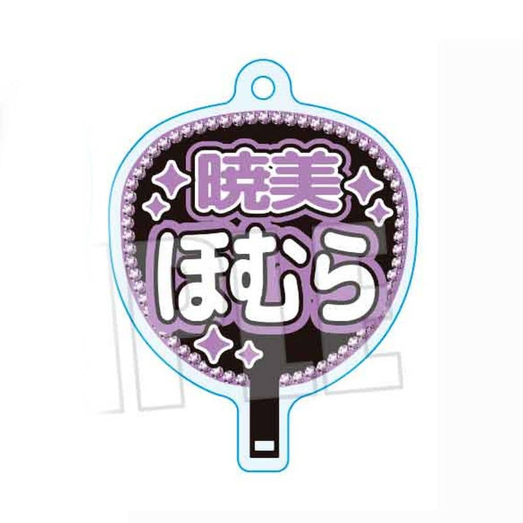 Homura Akemi Uchiwa Acrylic Keychain - Puella Magi Madoka Magica Magia Exedra - Bell House - Approx. 48 x 56 mm (Pre-owned)