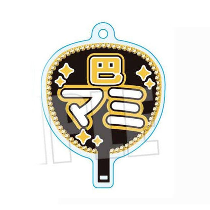 Mami Tomoe Uchiwa Acrylic Keychain - Puella Magi Madoka Magica Magia Exedra - BellHouse - Approx. 48 x 56 mm