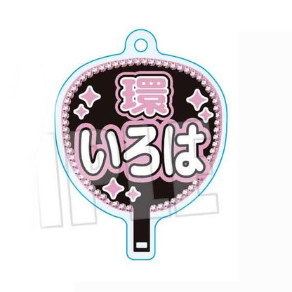 Iroha Tamaki Acrylic Uchiwa Keychain - Puella Magi Madoka Magica: Magia Exedra (Bellhouse, Approx. 48 x 56 mm, Pre-owned)