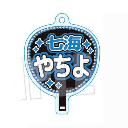 Yachiyo Nanami Acrylic Uchiwa Keychain - Puella Magi Madoka Magica Magia Exedra - Belhouse - Approx. 48 x 56 mm (Pre-owned)