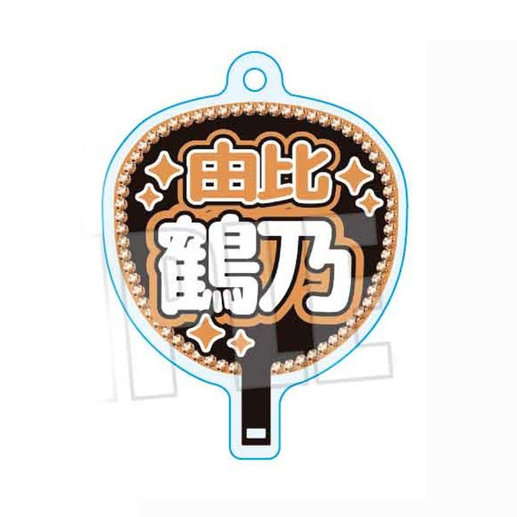 Tsuruno Yui Acrylic Uchiwa Keychain - Puella Magi Madoka Magica Magia Exedra - Bell House - Approx. 48 x 56 mm (Double-Sided)