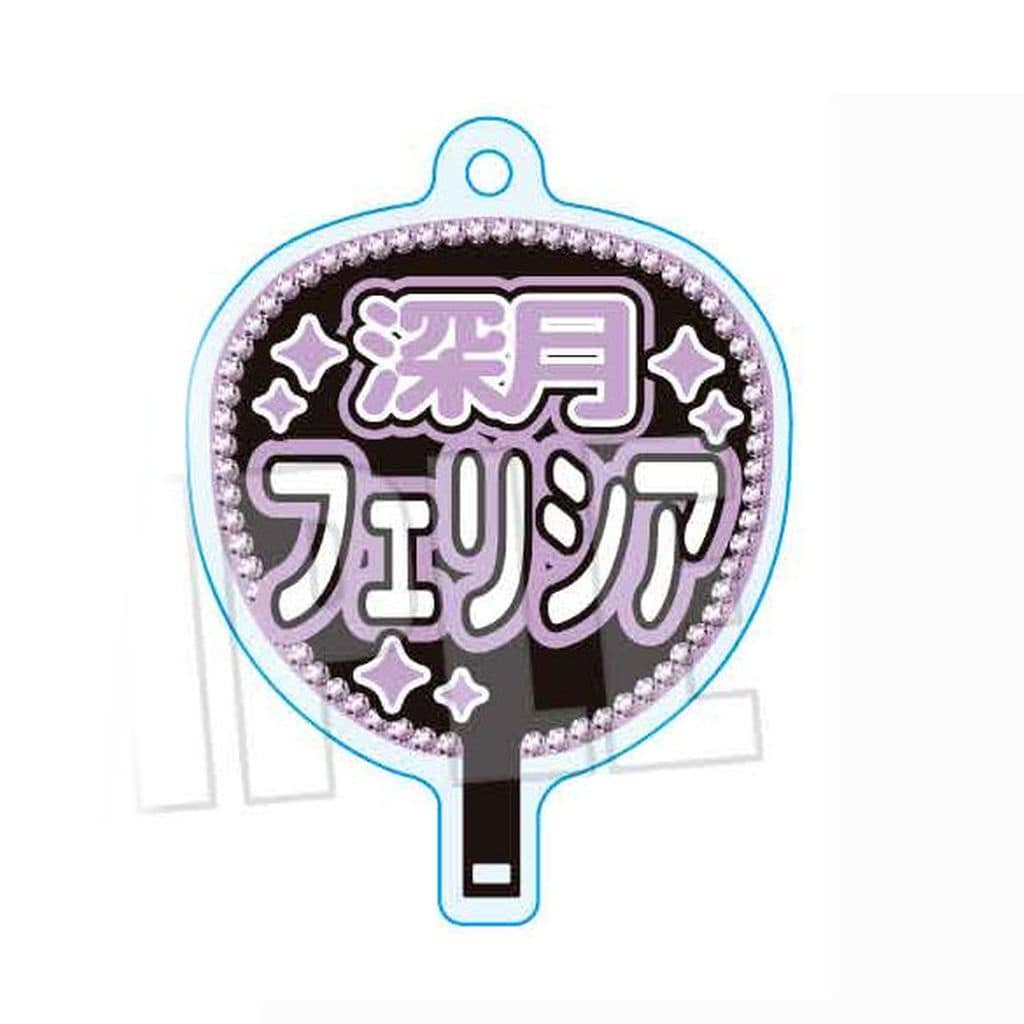 Felicia Mitsuki Uchiwa Keychain - Puella Magi Madoka Magica Magia Exedra - Acrylic Double-Sided Keyholder Approx. 48 x 56 mm - BelHouse - Pre-owned