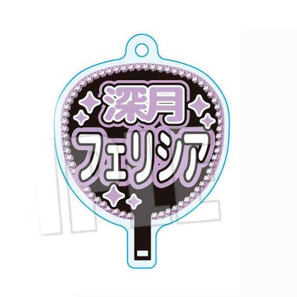 Felicia Mitsuki Uchiwa Keychain - Puella Magi Madoka Magica Magia Exedra - Acrylic Double-Sided Keyholder Approx. 48 x 56 mm - BelHouse - Pre-owned