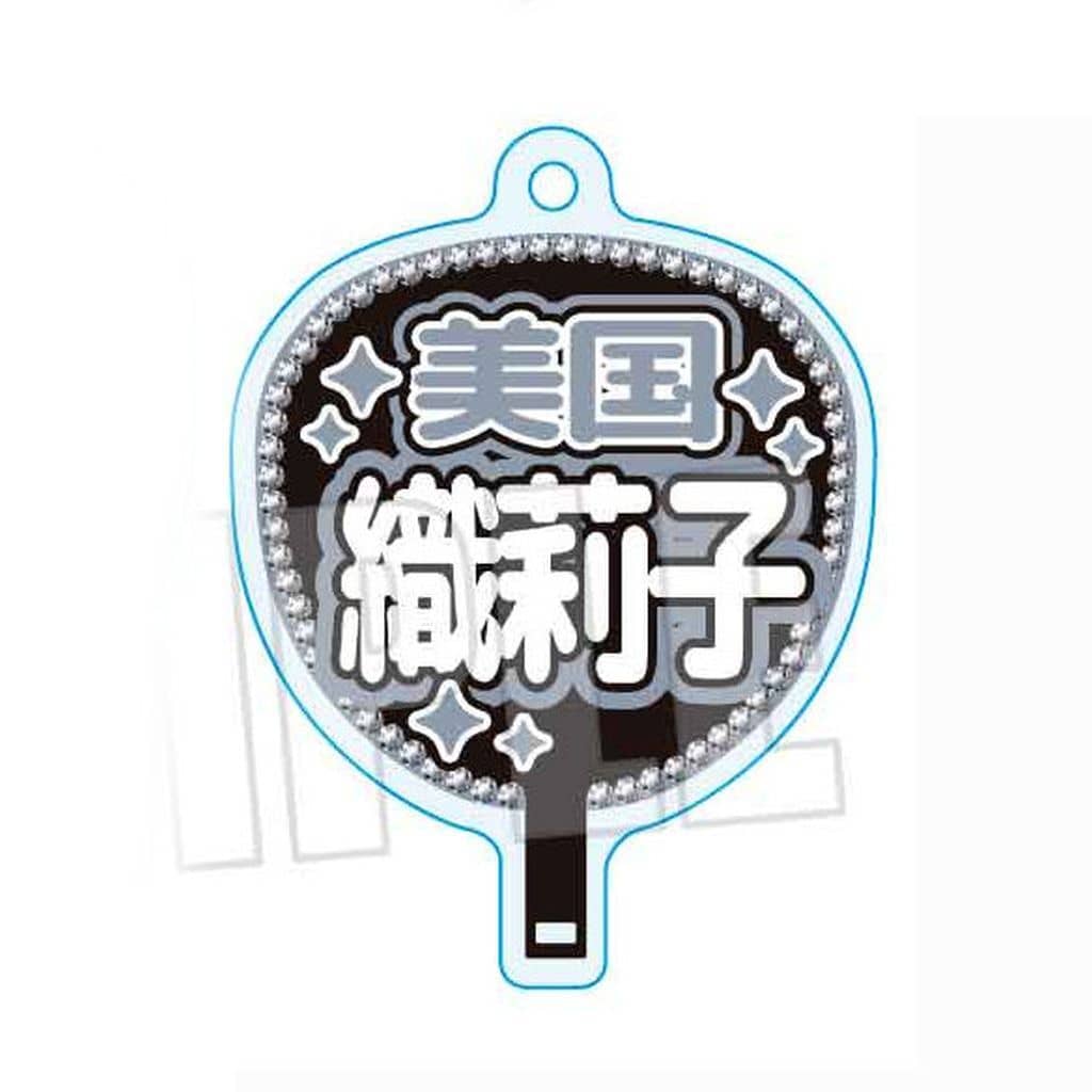 Oriko Mikuni Uchiwa Acrylic Keychain - Puella Magi Madoka Magica Magia Exedra (BellHouse, Approx. 48 x 56 mm, Pre-owned)