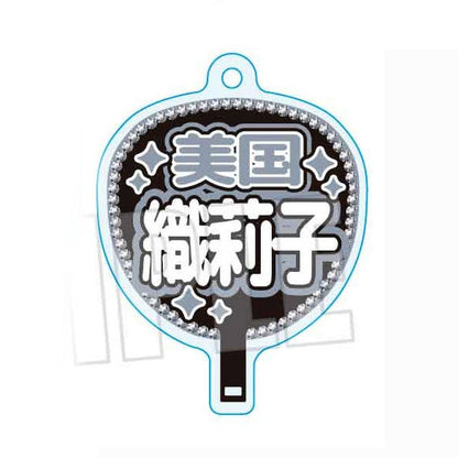 Oriko Mikuni Uchiwa Acrylic Keychain - Puella Magi Madoka Magica Magia Exedra (BellHouse, Approx. 48 x 56 mm, Pre-owned)