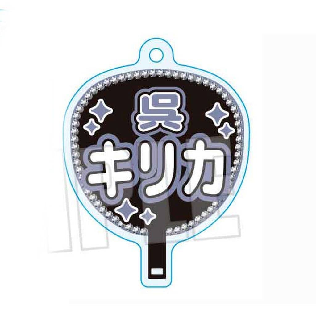 Kirika Kure Uchiwa Acrylic Keychain - Puella Magi Madoka Magica Magia Exedra Double-Sided Acrylic Keychain Approx. 48 x 56 mm by Bellhouse (Pre-owned)
