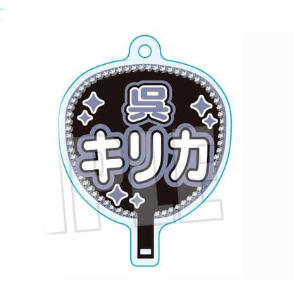 Kirika Kure Uchiwa Acrylic Keychain - Puella Magi Madoka Magica Magia Exedra Double-Sided Acrylic Keychain Approx. 48 x 56 mm by Bellhouse (Pre-owned)