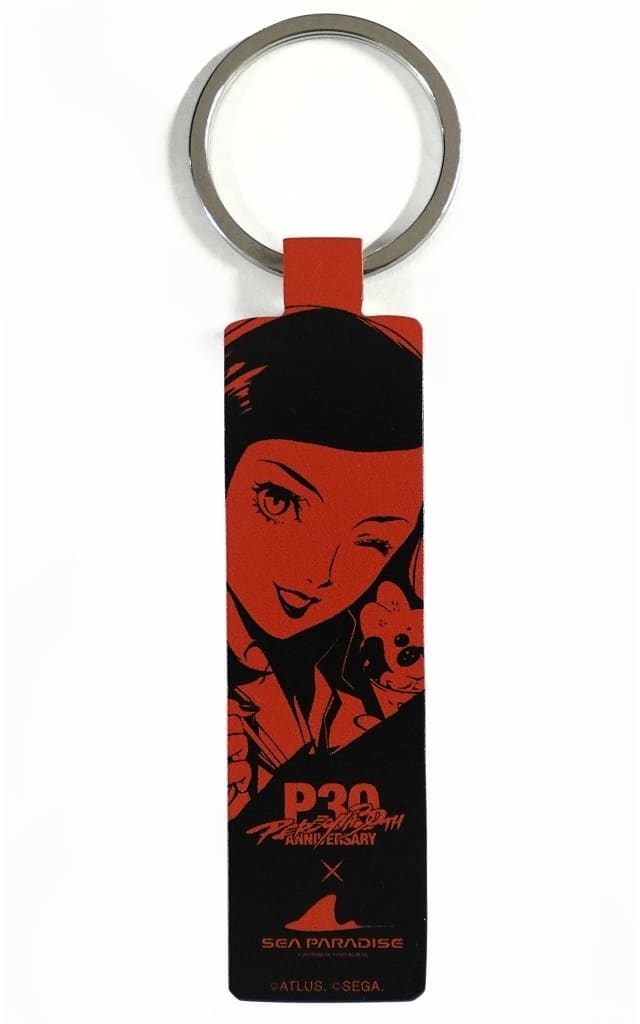 Maya Amano Persona 30th Anniversary Keychain