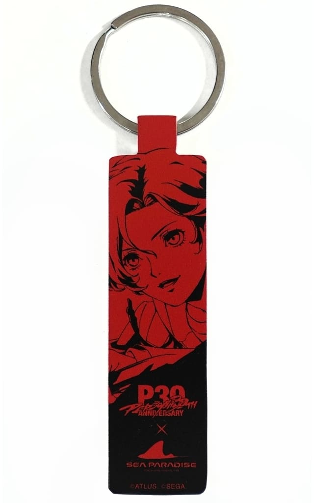 Persona 30th Anniversary Protagonist (P5X) Keychain