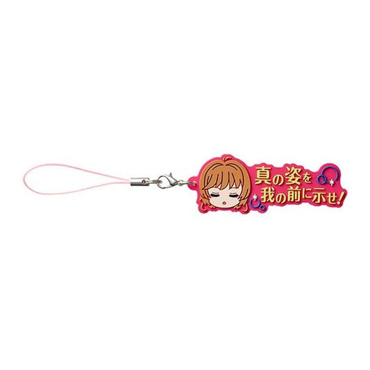 Sakura A Quote Rubber Mascot 2 - Cardcaptor Sakura Keychain Mascot (Approx. 65 mm) - Bandai - Pre-owned