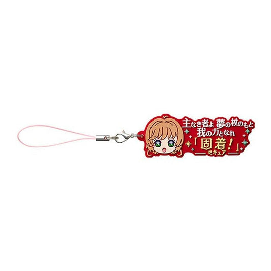Sakura B Quote Rubber Mascot 2 - Cardcaptor Sakura Keychain Mascot (Approx. 65 mm) - Bandai